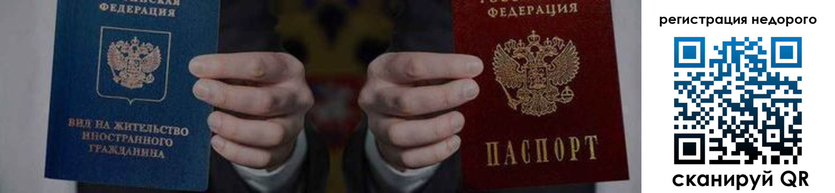 регистрация для школы в Зеленокумске