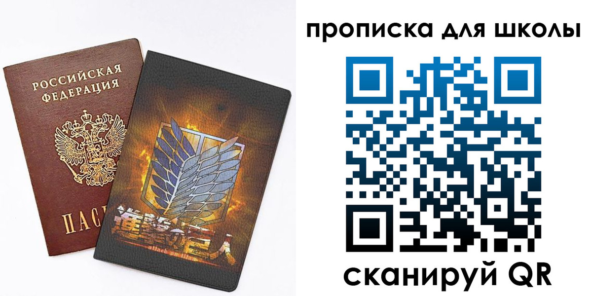 временная регистрация для всех в Зеленокумске