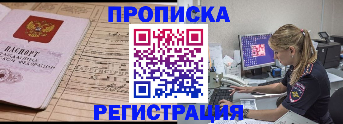 регистрация для школы в Зеленокумске